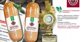 Вспомнить вкус вареной колбасы из детства могут жители Приморья Предоставлено компаний &quotРатимир&quot